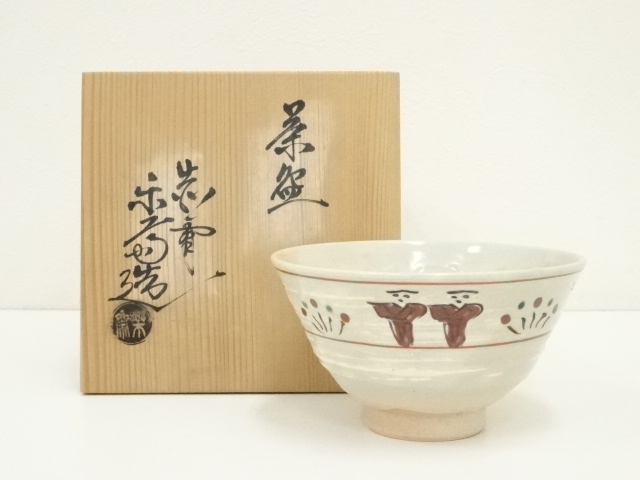 赤膚焼　尾西楽斎造　奈良絵茶碗（共箱）